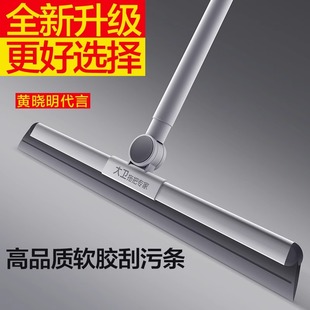 大卫新款 不锈钢魔术扫把家用浴室刮地板刮水器硅胶卫生间两用F12