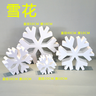 定制美陈摆件雪花圣诞主题橱窗道具建筑景点节庆节日商场酒店摆件