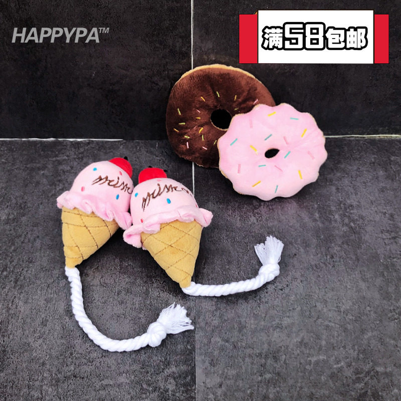 HPS寵物用品法鬥泰迪狗狗貓咪磨牙小玩具甜筒甜甜圈毛絨發聲玩具在類目 寵物/寵物食品及用品, 貓/狗玩具, 發聲玩具中 - 來自Buy2taobao.com提供專業的淘寶代購服務