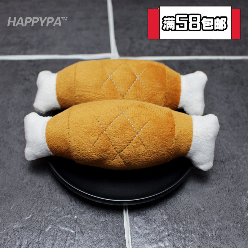 HPS宠物用品狗狗宠物玩具鸡腿毛绒玩具博美泰迪骨头磨牙发声玩具在类目 宠物/宠物食品及用品, 猫/狗玩具, 发声玩具中 - 来自Buy2taobao.com提供专业的淘宝代购服务