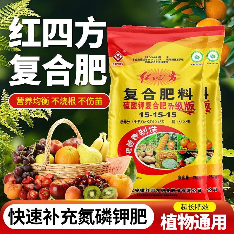 复合肥果树专用氮磷钾绿植瓜果蔬菜花卉农用家庭盆栽通用型有机肥