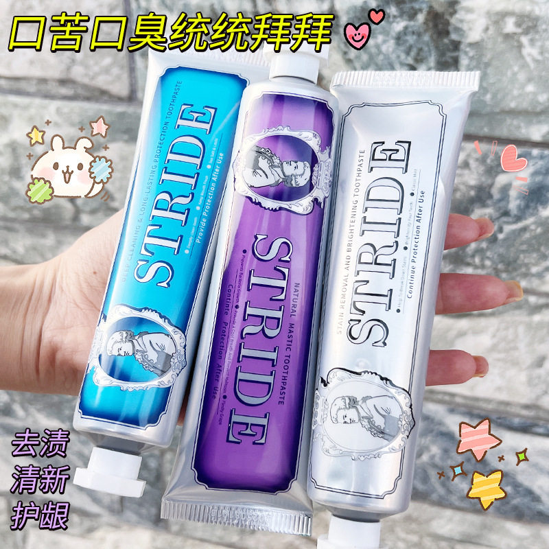 薄荷葡萄海盐荔枝去牙渍清洁牙齿清新口气牙膏美白去黄去囗臭