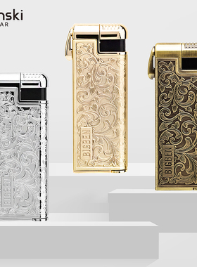 LUBINSKI鲁宾斯基与BIGBEN大班联名款烟斗打火机带压棒侧出火