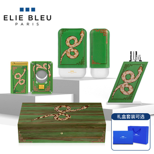 法国ELIE BLEU蛇年生肖雪茄打火机雪茄剪刀雪茄套雪茄盒限量款