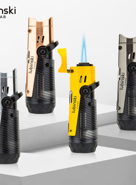 Lubinski鲁宾斯基自带雪茄通针雪茄钻便携式单直冲火打火机