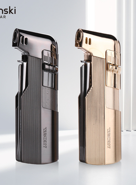 Lubinski鲁宾斯基烟斗用打火机斜火多功能自带压棒刮刀通针