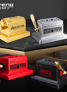 JIFENG季风办公室家用台式雪茄剪刀金属雪茄剪 多功能剪切口