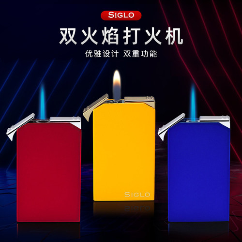 siglo世纪雪茄打火机直冲火双用