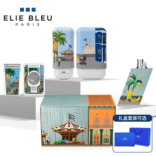 雪茄盒打火机雪茄剪雪茄套新品 法国ELIE BLEU旋转木马系列限量版