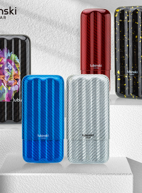 Lubinski碳纤维雪茄套三支装雪加便携保湿管时尚个性轻便耐压包邮