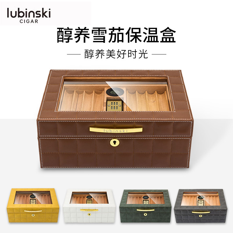 Lubinski雪茄保湿盒醒茄醇化图片
