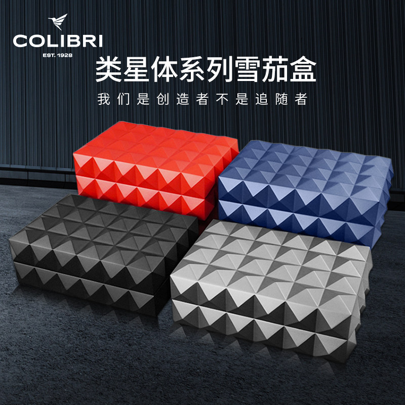 美国Colibri科乐比类星体40支装雪茄保湿盒雪松木保湿箱250