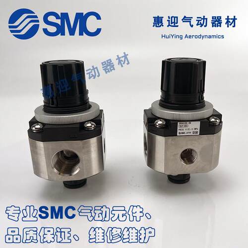 新款SMC洁净型减压阀SRH4010-04/SRH4100-04/SRH4110-04不锈包邮