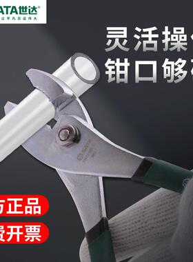 新款鲤鱼钳多功能汽修8寸70511/512/521/522管道钳鲤鱼钳包邮