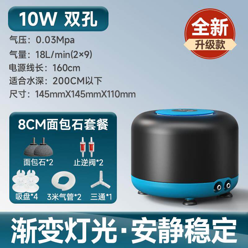 新款鱼缸氧气泵超静音小型家用增冲氧泵