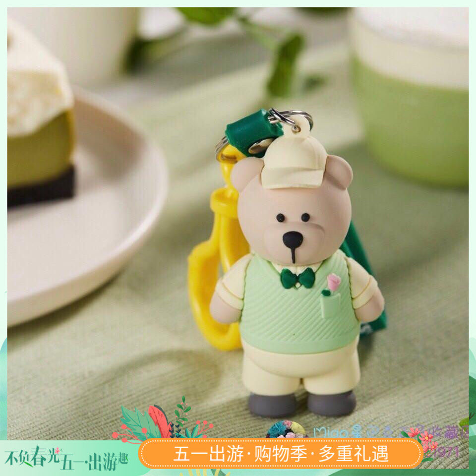现货包邮starbucks星巴克抹茶小熊挂饰钥匙链背包挂饰|msdalam kategori bekalan perayaan/hadiah, Hadiah kreatif, rantai kunci - dari Buy2taobao.com untuk memberikan perkhidmatan ejen Taobao profesional membeli