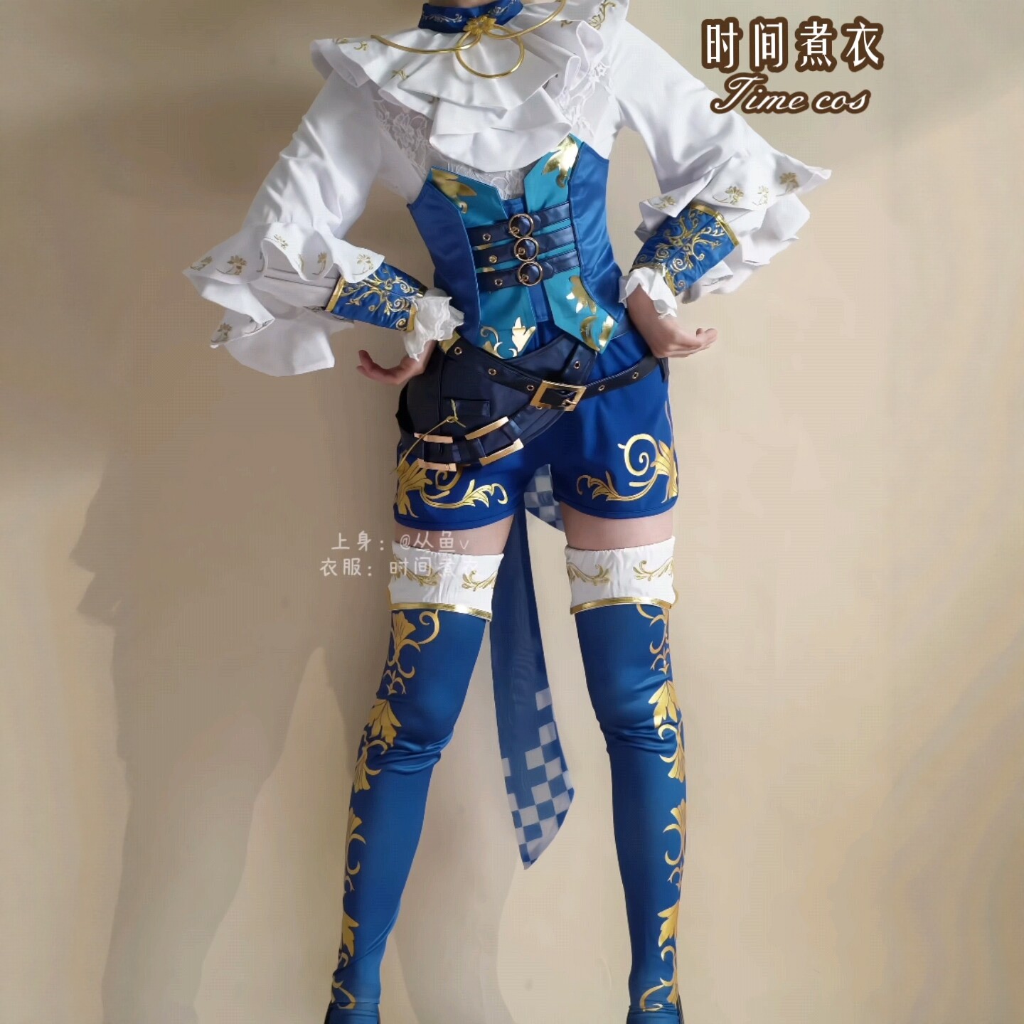 现货第五人格cos服拉拉队员电竞剪影皮cosplay协律回响游戏同款服图片