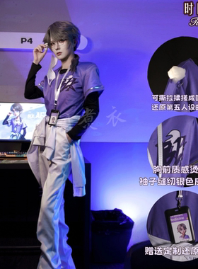 第五人格cos服BLK战队电竞系列
