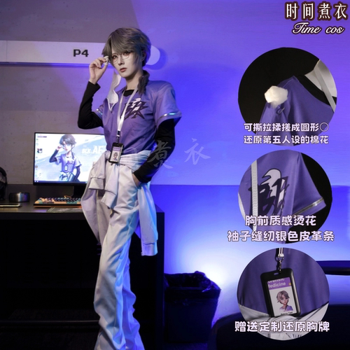 第五人格cos服BLK战队电竞系列