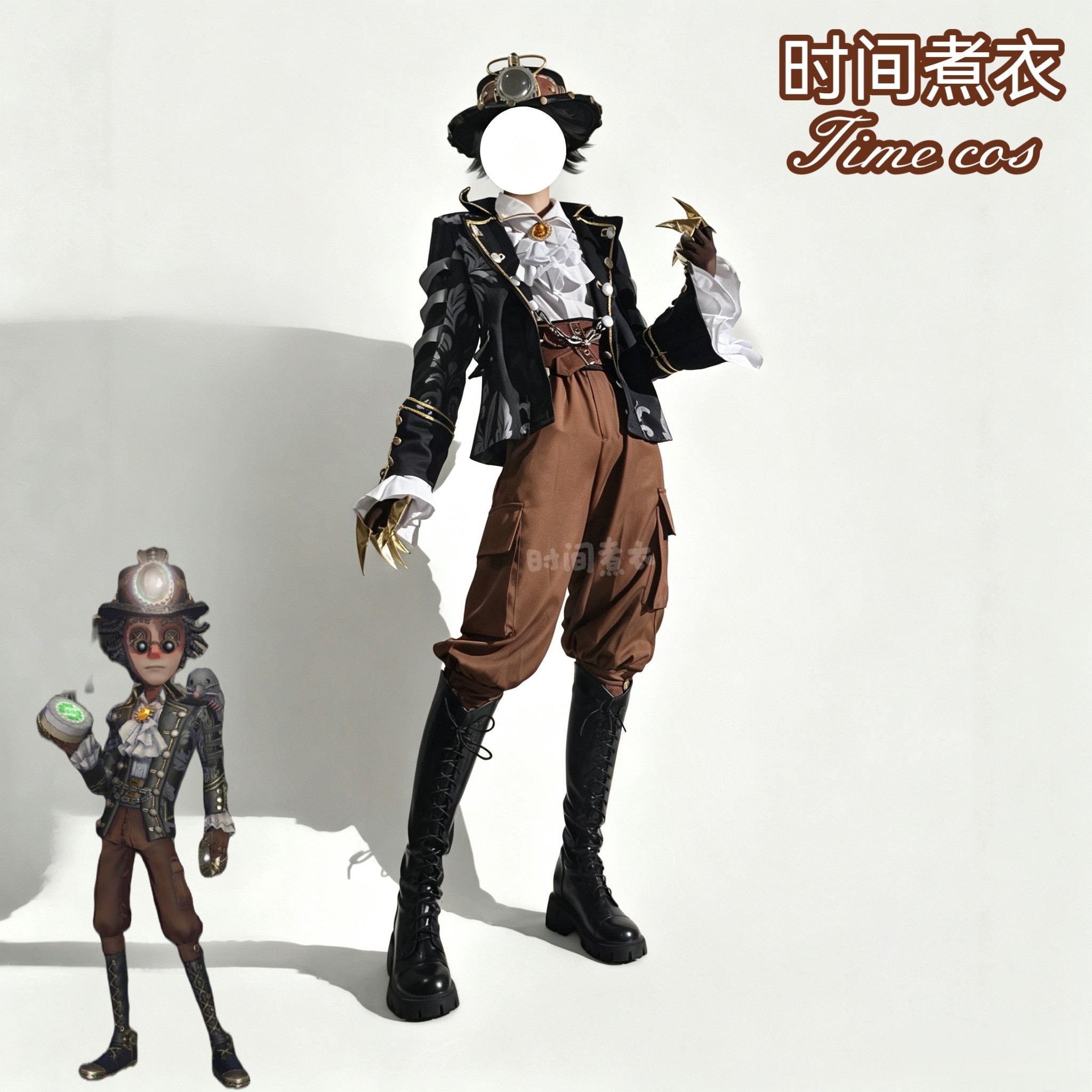 预售第五人格勘探员cos套装图片