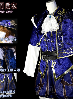 现货时间煮衣第五人格画家cos服逃亡者cosplay游戏动漫服艾格少爷