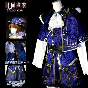 现货时间煮衣第五人格画家cos服逃亡者cosplay游戏动漫服艾格少爷