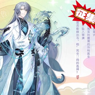 征集时间煮衣食物语换心乌贼古风cos服cosplay服装