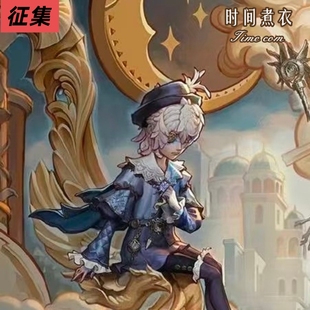 【征集】时间煮衣第五人格cos服画家深渊皮深蓝暗面服cosplay服装