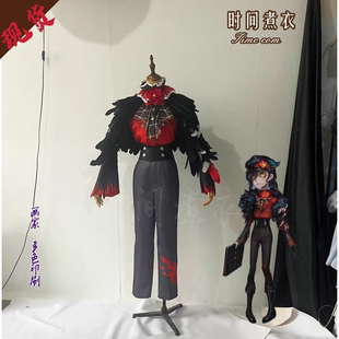 【现货】时间煮衣第五人格画家推理之径多色印刷cosplay画家服装