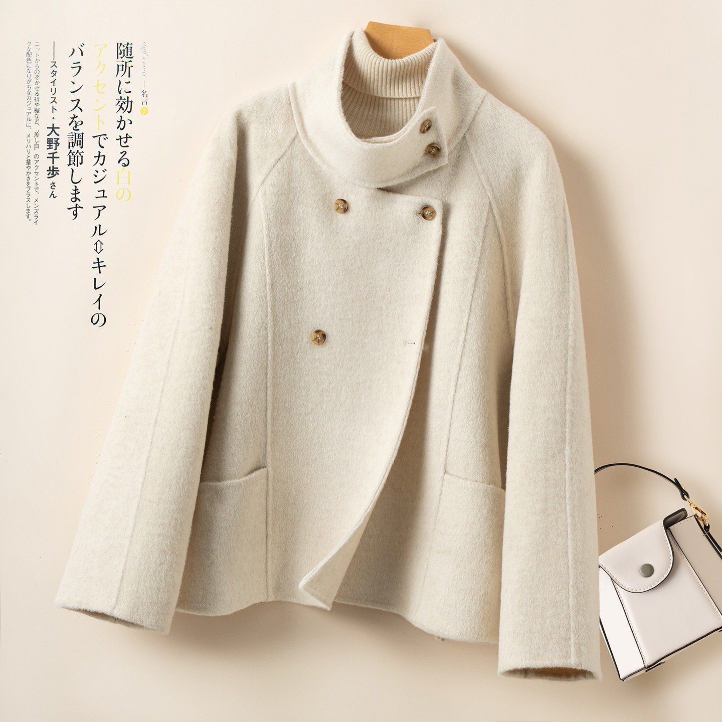 洋气宽松2026秋冬新款短款立领双面羊毛大衣女小个子羊绒毛呢外套