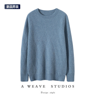 稳重不乏活力~100%纯山羊绒衫男圆领打底内搭秋冬商务休闲针织衫