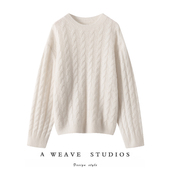 圆领75羊绒25桑蚕丝女麻花提花毛针织衫 丽人气质 秋冬新款 上衣