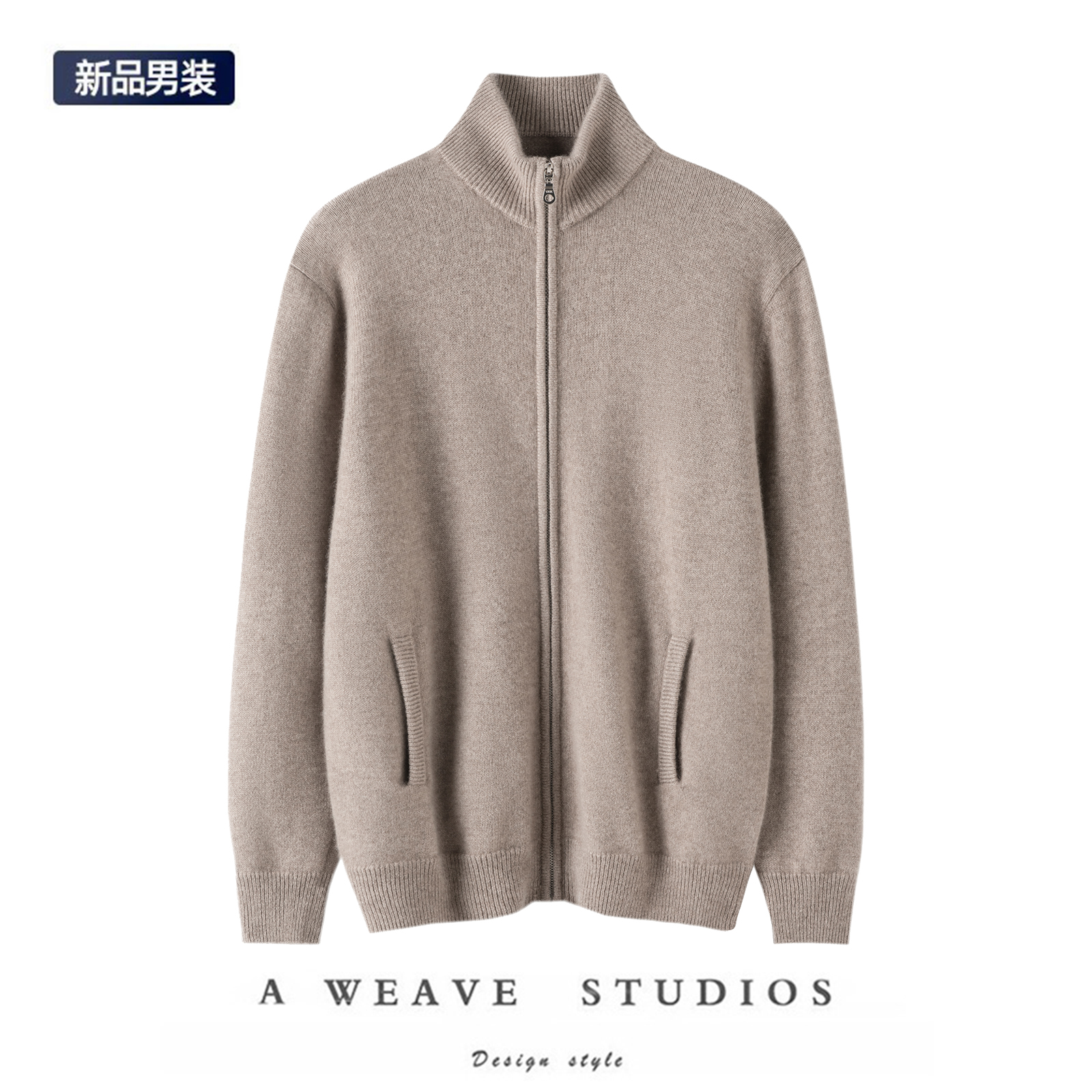 稳重干练~秋冬新品半高领男100%纯山羊绒针织开衫重磅加厚羊绒衫