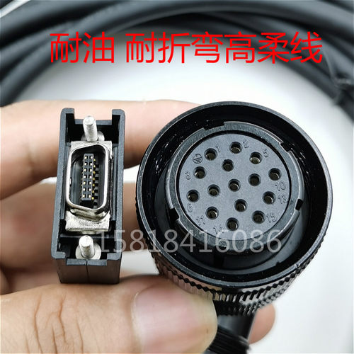 ELESY伊莱斯伺服电机编码器线 ESDB-15AEC ESDA ESDC反馈数据线