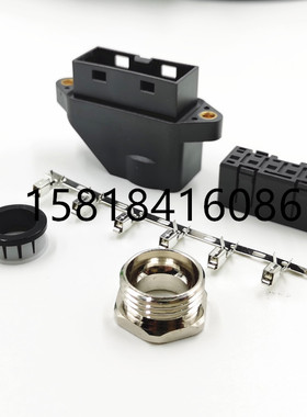 FANUC A06B-6114-K220/E/S电机动力6芯插头1473063-2/1473393-2