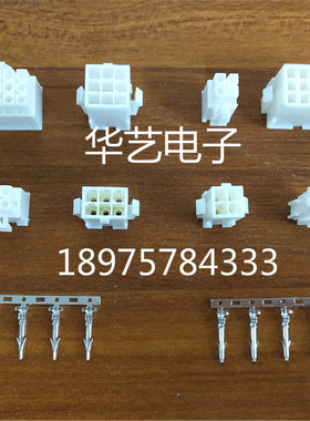 国产FL-15P 接头172163-1 松下伺服电机插头15针 15芯公母插头