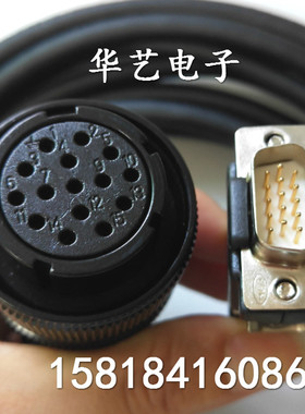 合信 伺服电机编码器线 反馈线CTSD ENL-S1A10/S1A20/MOL-S1C30