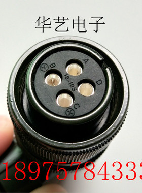 发那科伺服电机动力插头MS3106A 18-10S MS3108A 22-22S 电源接头