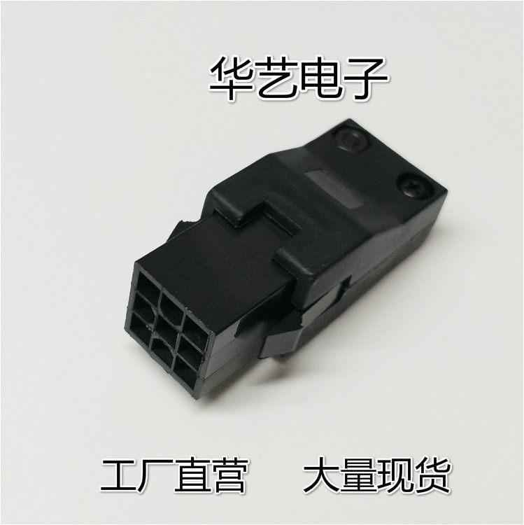 汇川伺服编码器侧9PIN接插件AMP 172161-9 770835-1 9孔插头接头