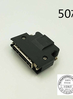 SAN-M 50P镀金 3M 10350三菱MR-J3CN1台达VW3M4112连接器SM-50J