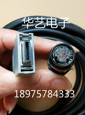 发那科编码器信号线A860-2000-T321 A860-2020-T301   2020-T361