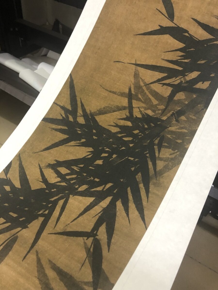 苏轼墨竹图 米芾大字行书合璧卷 宋四家书法字帖宣纸复制临摹学习