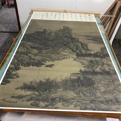 五代 巨然 秋山图 台北故宫藏原大高清微喷复制画临摹学习宋画