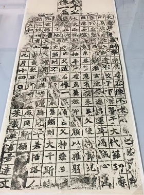 1:1北魏始平公造像记龙门二十品魏碑石刻拓片微喷古代书法复制品