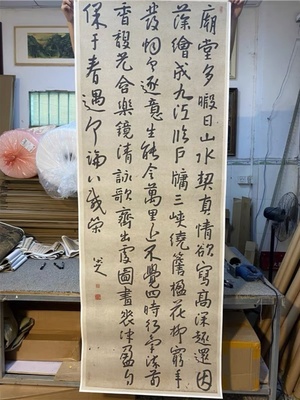 清 八大山人朱耷孙逖奉和李右相中书诗轴名家书法立轴高清复制