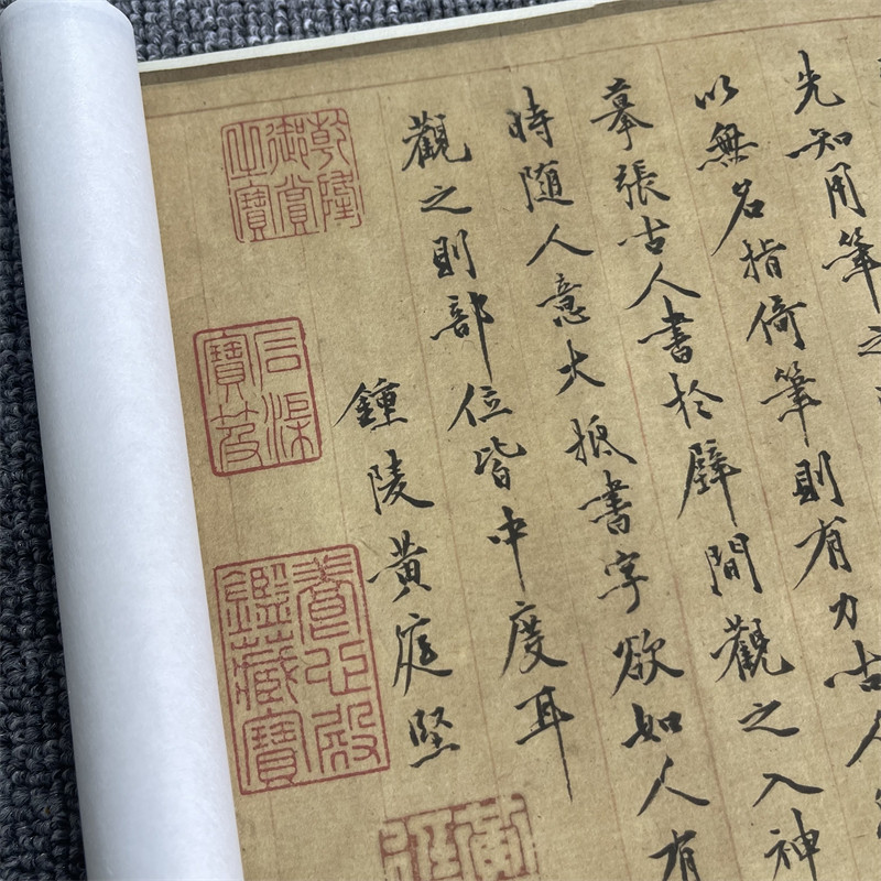 黄庭坚行楷书法笔阵图说名家真迹字帖微喷复制学习临摹宣纸装裱