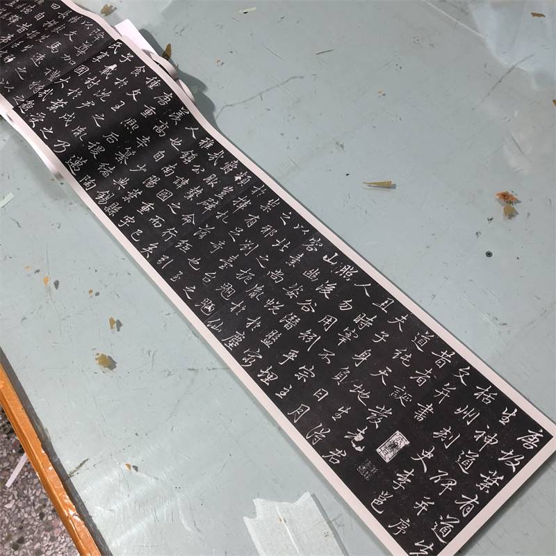 唐 李邕叶有道碑 明拓本名家碑拓行书字帖学习微喷长卷李北海书法