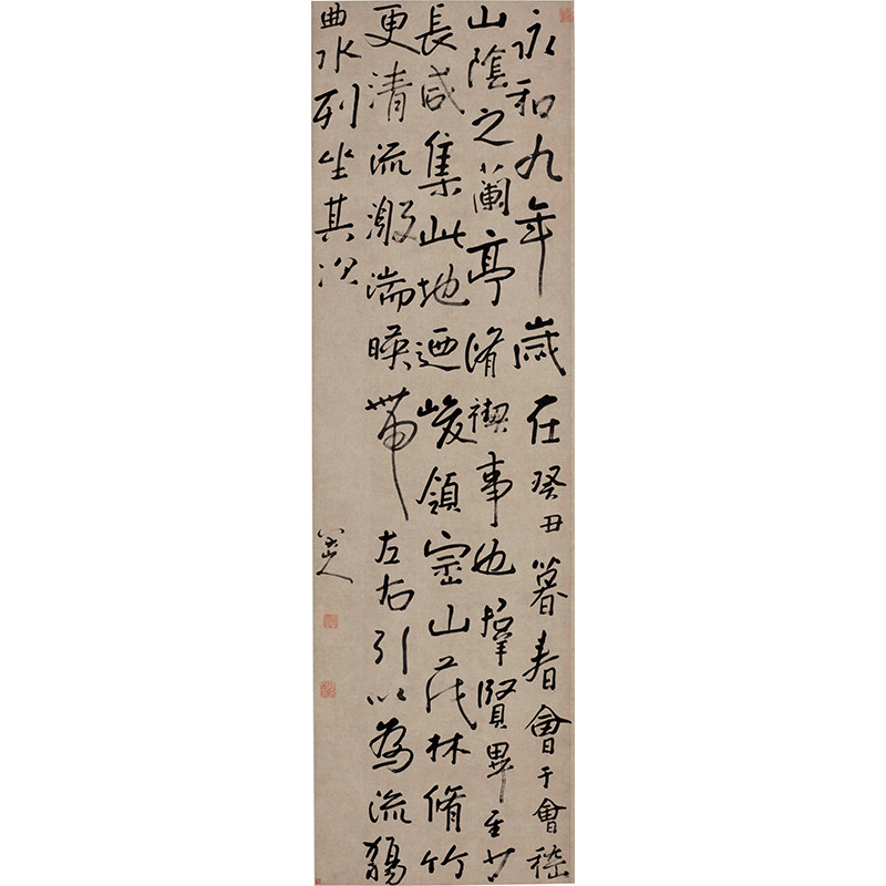 1:1名家真迹书法作品古代书法复制品八大山人临兰亭序32*108cm