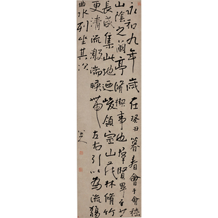1:1名家真迹书法作品古代书法复制品八大山人临兰亭序32*108cm