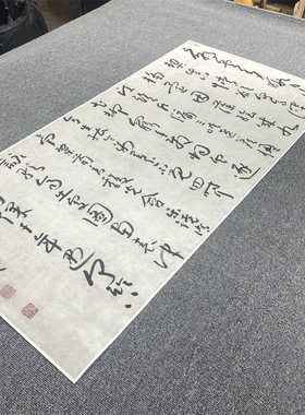 五言排律 客厅三尺横幅人气仿古八大山人草书毛笔书法字画 朱耷